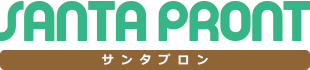 株式会社サンタプロン